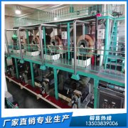 葡萄籽油壓榨設(shè)備，企鵝糧油讓生產(chǎn)加工更方便